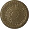 Ekena Millwork Raymond Ceiling Medallion (Fits Canopies up to 5 3/8"), Hnd-Painted Mississippi Mud, 18"OD x 1 1/4"P CM18RA2MMF - alternate 1